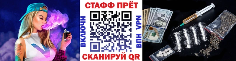 Наркотические вещества Краснозаводск МЕТАМФЕТАМИН  Alpha-PVP  COCAIN  Меф  АМФ  Марихуана  Гашиш 