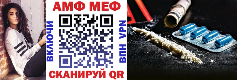 АМФ 98%  Краснозаводск 
