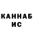КЕТАМИН VHQ Dobrynja Nikitich