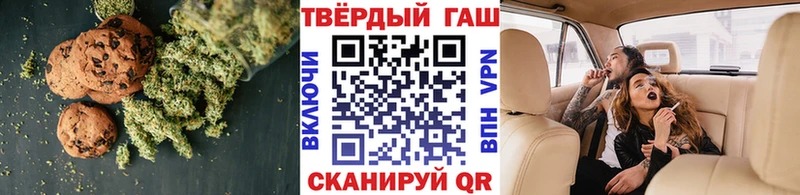 ссылка на мегу маркетплейс Краснозаводск Canna-Cookies конопля