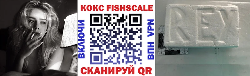 COCAIN 98% Краснозаводск