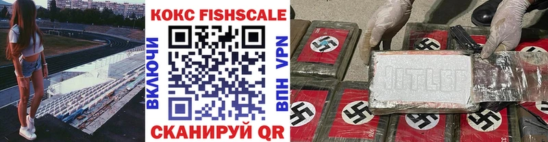 Cocaine 97%  продажа наркотиков  Краснозаводск 