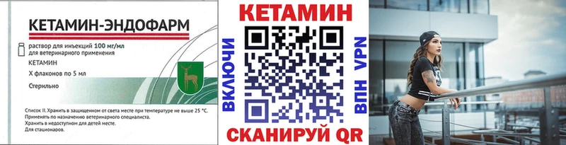 где купить наркоту  Краснозаводск  Кетамин VHQ 