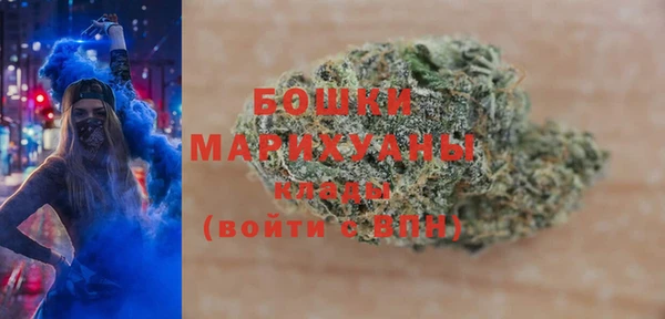 скорость Бугульма