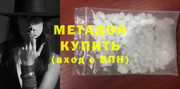скорость Бугульма