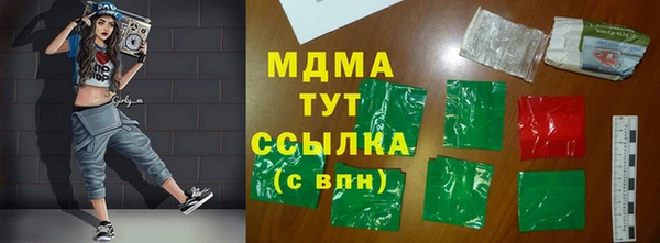 mdma Бронницы