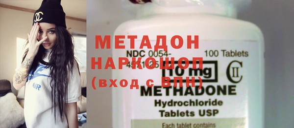 mdma Бронницы