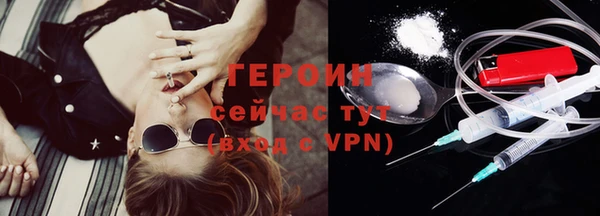 мяу мяу кристалл Богородицк