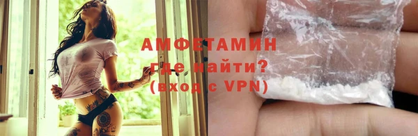 скорость Бугульма
