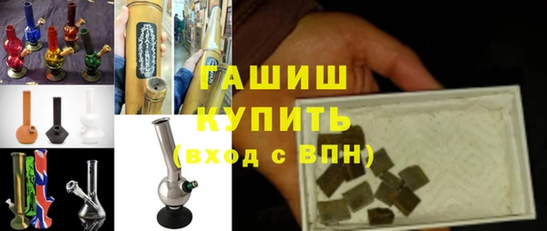 MDMA Premium VHQ Бородино