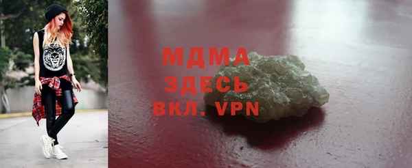 MDMA Premium VHQ Бородино