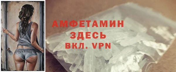 MDMA Premium VHQ Бородино