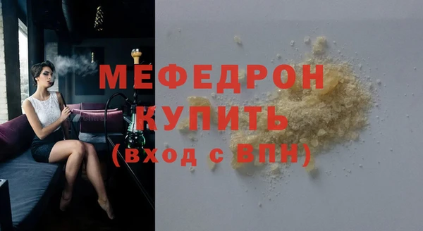 MDMA Premium VHQ Бородино
