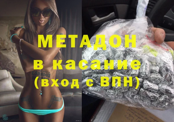 mdma Бронницы