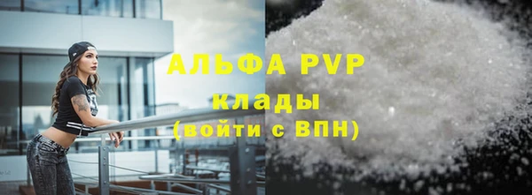 MDMA Premium VHQ Бородино