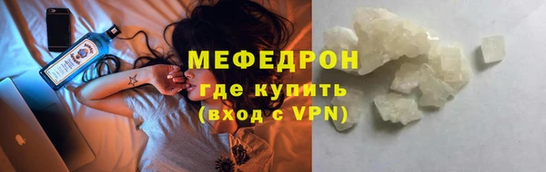 молекула духа Пестово