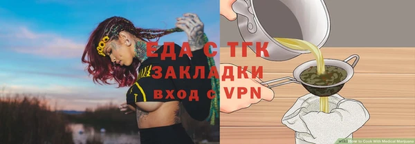 MDMA Premium VHQ Бородино