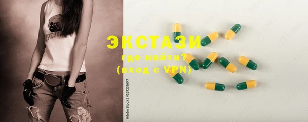 MDMA Premium VHQ Бородино