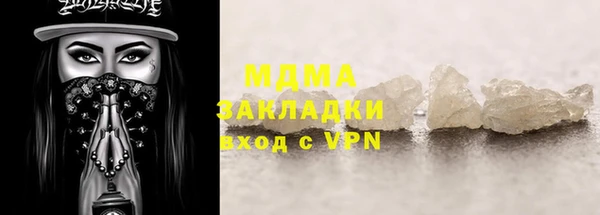 mdma Бронницы