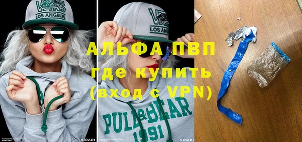 скорость Бугульма