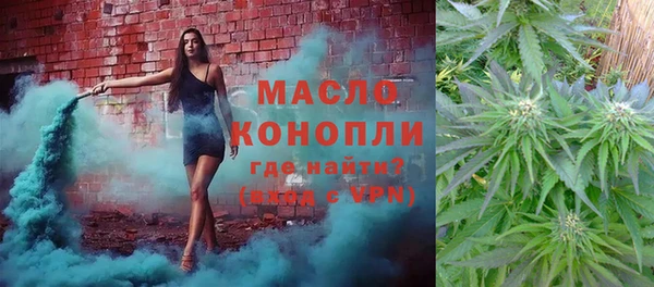 mdma Бронницы