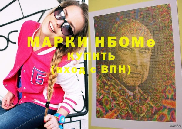 скорость Бугульма