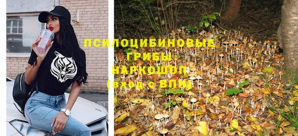 mdma Бронницы