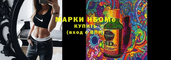 mdma Бронницы