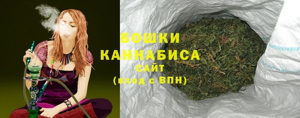 скорость Бугульма