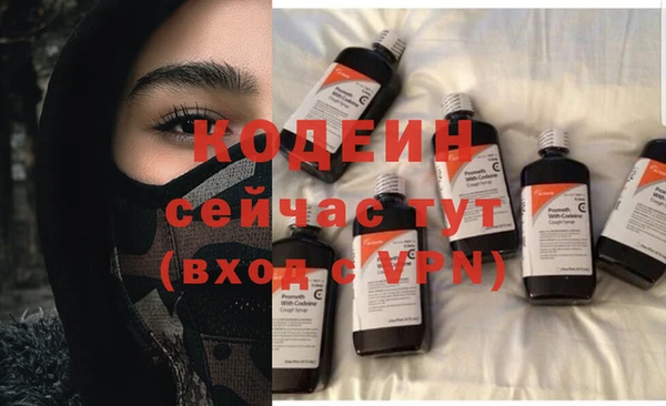 скорость Бугульма