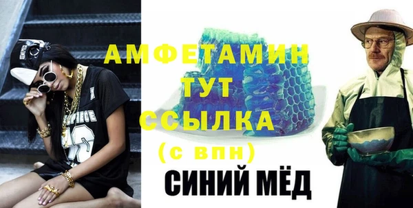 mdma Бронницы
