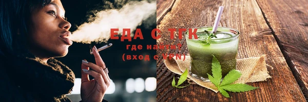 скорость Бугульма