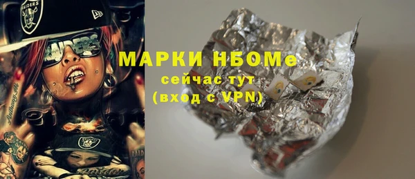 скорость Бугульма