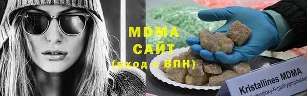MDMA Premium VHQ Бородино