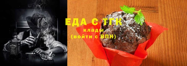 MDMA Premium VHQ Бородино