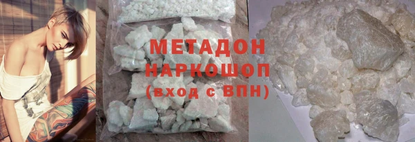 MDMA Premium VHQ Бородино