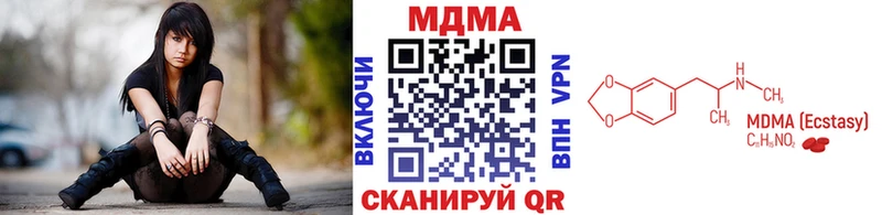 MDMA кристаллы  купить наркотик  Краснозаводск 