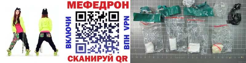 это какой сайт Краснозаводск МЕФ мяу мяу