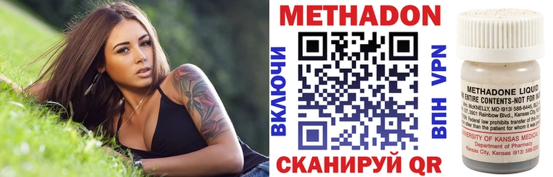 где купить наркоту  Краснозаводск  Метадон мёд 
