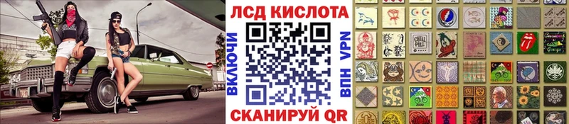 Наркотические марки 1,8мг  хочу   Краснозаводск 