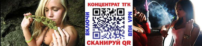 omg ссылки  Краснозаводск  Дистиллят ТГК THC oil  цена  