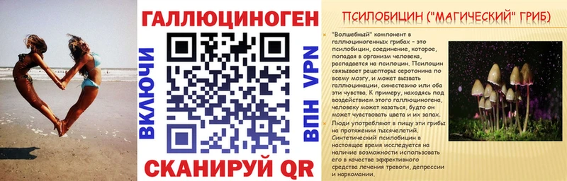 Галлюциногенные грибы прущие грибы  Краснозаводск 